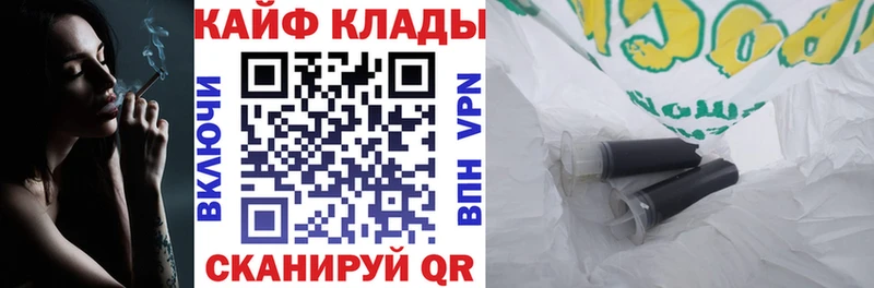 Где купить Всеволожск А ПВП  Кокаин  Меф мяу мяу  Канабис 