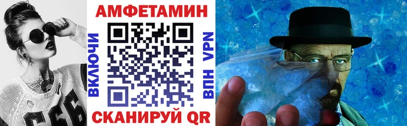 где купить наркотик  Всеволожск  АМФ 98% 