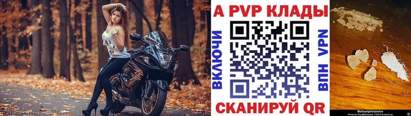 мега tor  нарко площадка формула  A-PVP VHQ  Всеволожск 