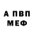 Alpha-PVP кристаллы Quraisha Adam