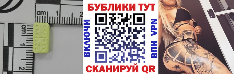 наркошоп  Всеволожск  Ecstasy TESLA 
