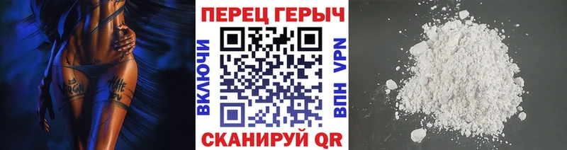 как найти закладки  Всеволожск  ГЕРОИН Heroin 