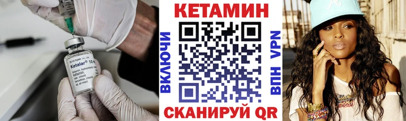 дарк нет наркотические препараты  Всеволожск  Кетамин VHQ  ОМГ ОМГ рабочий сайт 