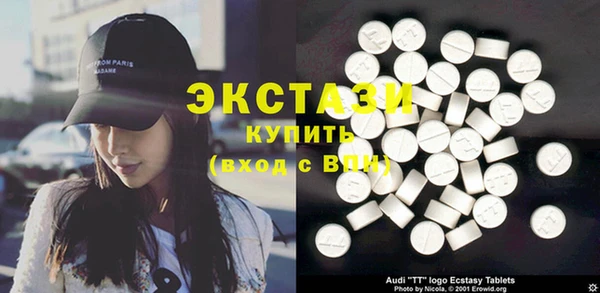 кокаин Белокуриха