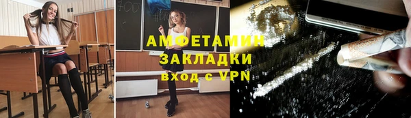 меф Белоозёрский