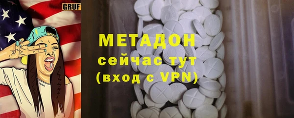 меф Белоозёрский