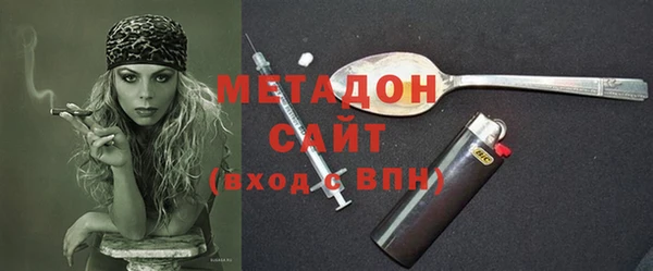 кокаин Белокуриха