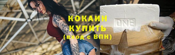 меф Белоозёрский