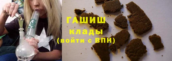 кокаин Белокуриха