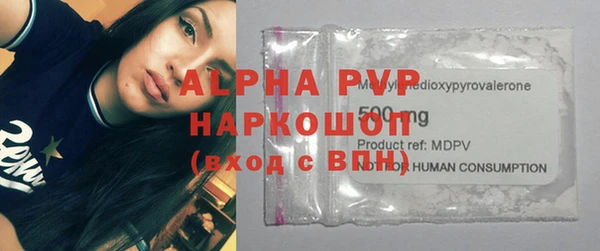 меф Белоозёрский