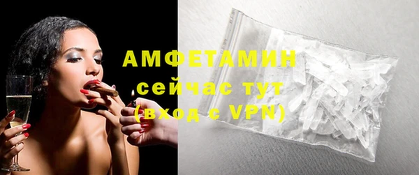 кокаин Белокуриха