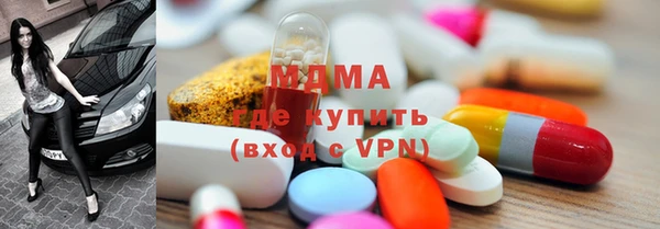 ГАЛЛЮЦИНОГЕННЫЕ ГРИБЫ Беломорск