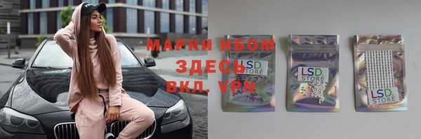 меф Белоозёрский