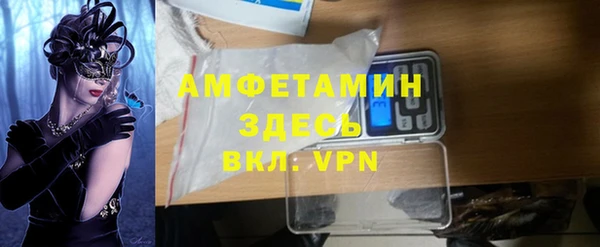 ГАЛЛЮЦИНОГЕННЫЕ ГРИБЫ Беломорск