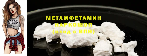 ГАЛЛЮЦИНОГЕННЫЕ ГРИБЫ Беломорск