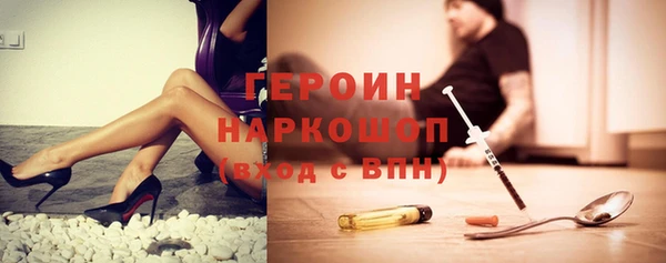 кокаин Белокуриха