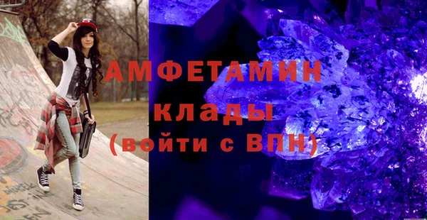 кокаин Белокуриха