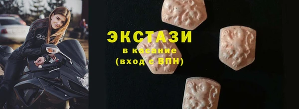ГАЛЛЮЦИНОГЕННЫЕ ГРИБЫ Беломорск
