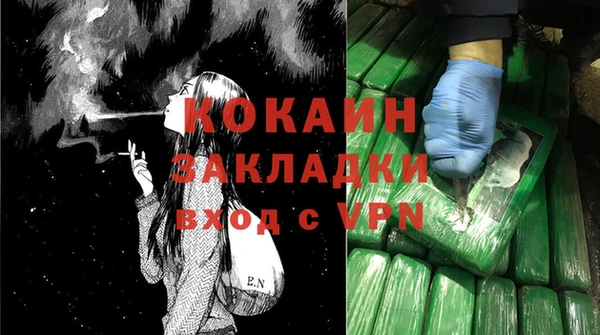 кокаин Белокуриха
