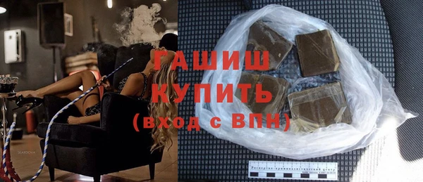 кокаин Белокуриха