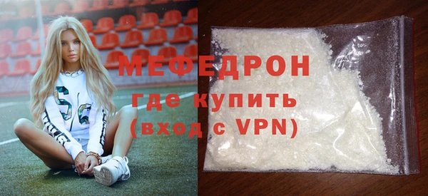 ГАЛЛЮЦИНОГЕННЫЕ ГРИБЫ Беломорск