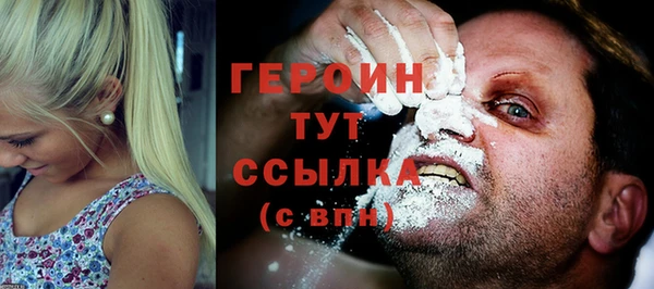 кокаин Белокуриха