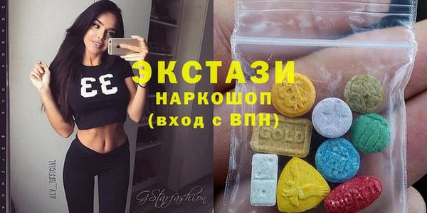 ГАЛЛЮЦИНОГЕННЫЕ ГРИБЫ Беломорск