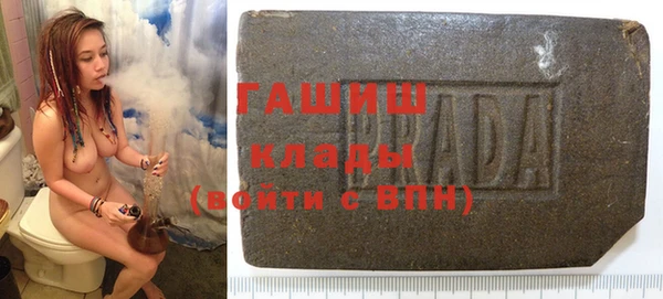 меф Белоозёрский