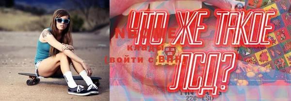 меф Белоозёрский