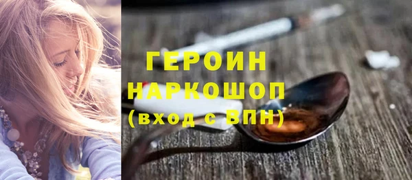 ГАЛЛЮЦИНОГЕННЫЕ ГРИБЫ Беломорск
