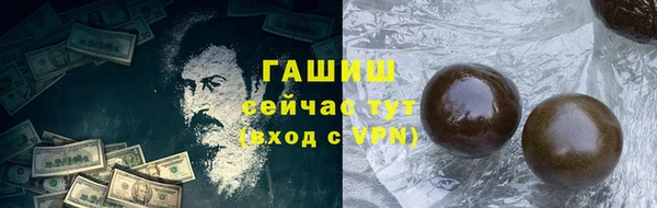меф Белоозёрский