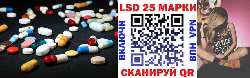 ОМГ ОМГ ссылки  купить   Всеволожск  LSD-25 экстази кислота 