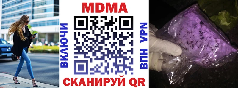 продажа наркотиков  Всеволожск  MDMA кристаллы 