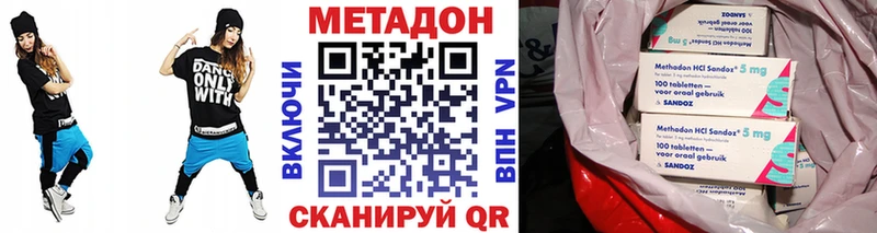 купить наркотик  Всеволожск  МЕТАДОН VHQ 