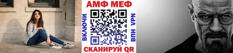 МЕТАМФЕТАМИН мет  mega ССЫЛКА  Всеволожск 