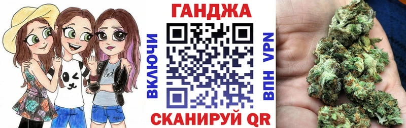 Канабис сатива  hydra как войти  Всеволожск 